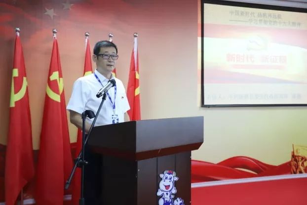 华体平台_华体（中国）一站式服务平台第一期入党积极分子培训班开讲啦！