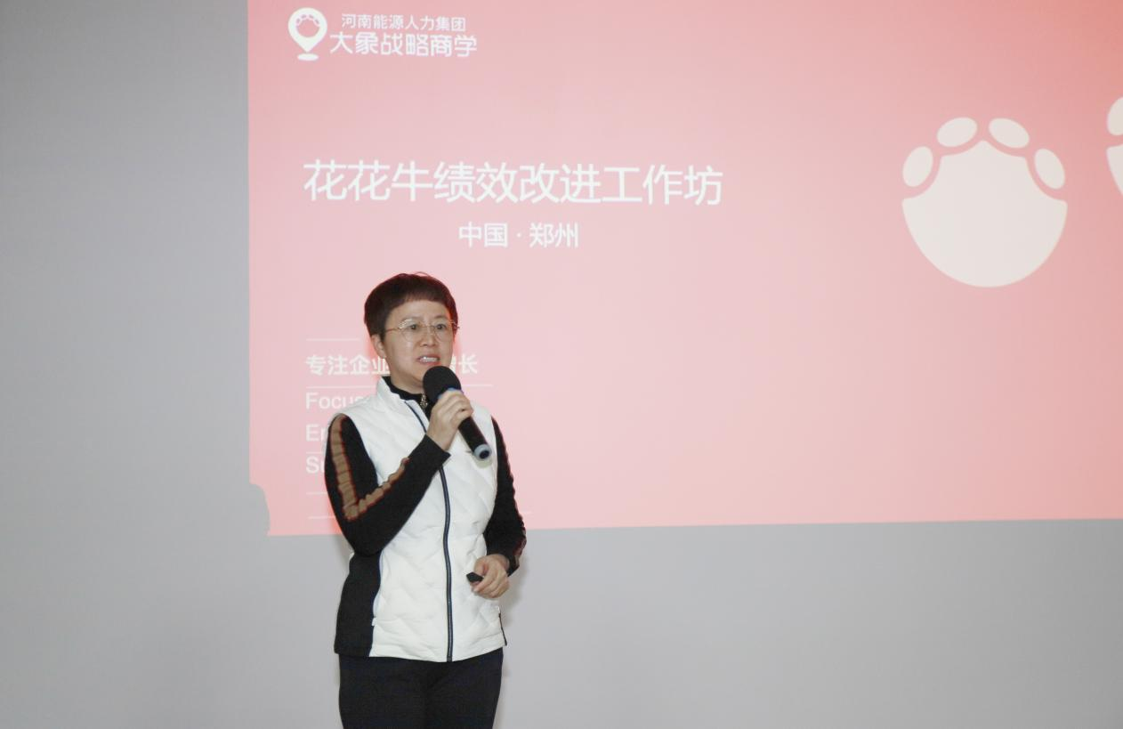 赋能业务发展，助力目标达成丨华体平台_华体（中国）一站式服务平台绩效改进工作坊活动成功举办