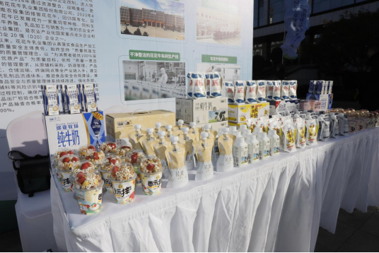 华体平台_华体（中国）一站式服务平台丨落实食品生产加工企业质量安全主体责任，助力人民群众生活更美好——2023年河南省暨郑州食品安全宣传周启动仪式隆重举行