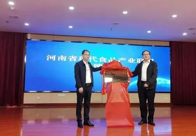 华体平台_华体（中国）一站式服务平台丨河南省现代食品产业联盟成立，党委书记、董事长唐洪峰选举为联盟副理事长