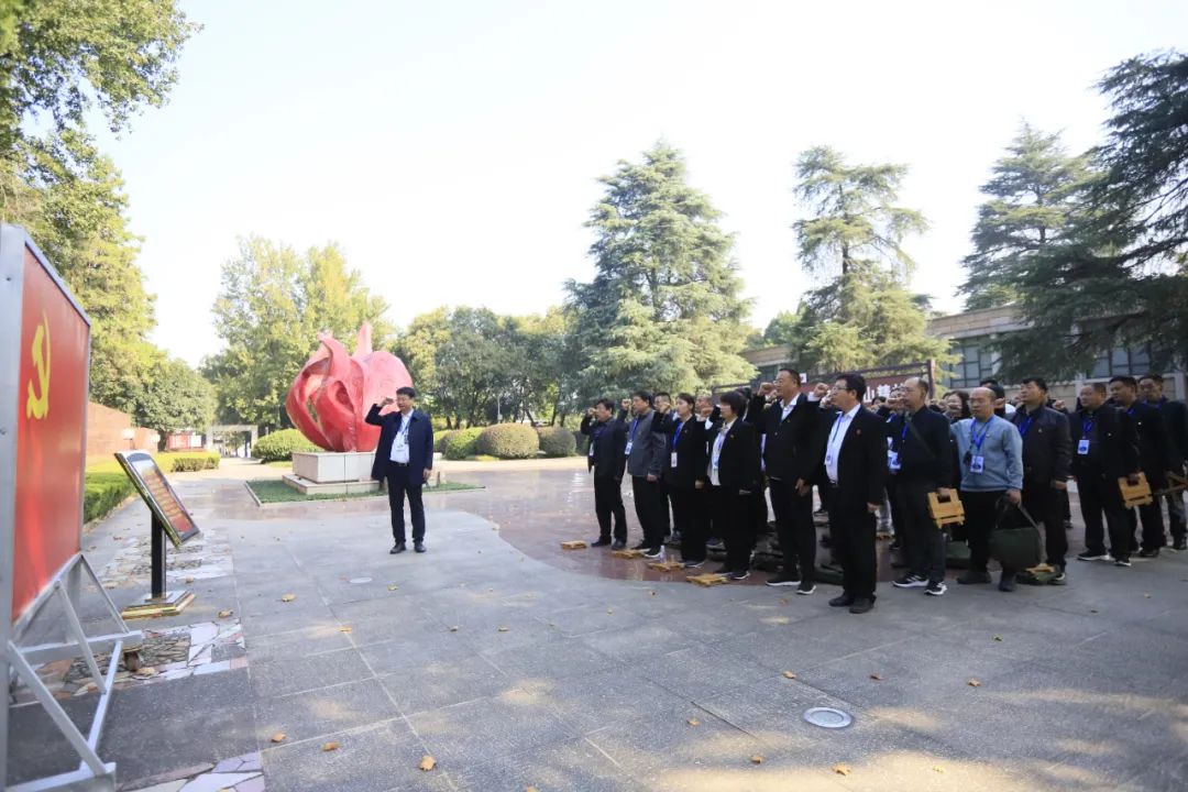 传承红色基因·践行初心使命 | 华体平台_华体（中国）一站式服务平台乳业集团党务干部赴河南大别山干部学院开展综合素质提升教育培训