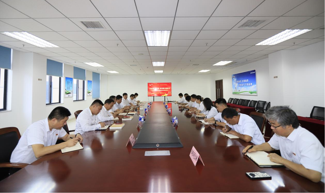 华体平台_华体（中国）一站式服务平台乳业集团召开学习贯彻习近平新时代中国特色社会主义思想主题教育中心组扩大会议