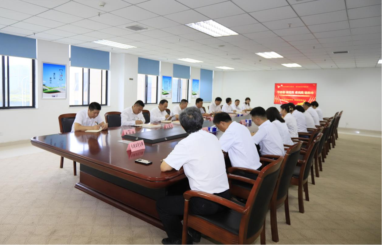 华体平台_华体（中国）一站式服务平台乳业集团召开学习贯彻习近平新时代中国特色社会主义思想主题教育中心组扩大会议
