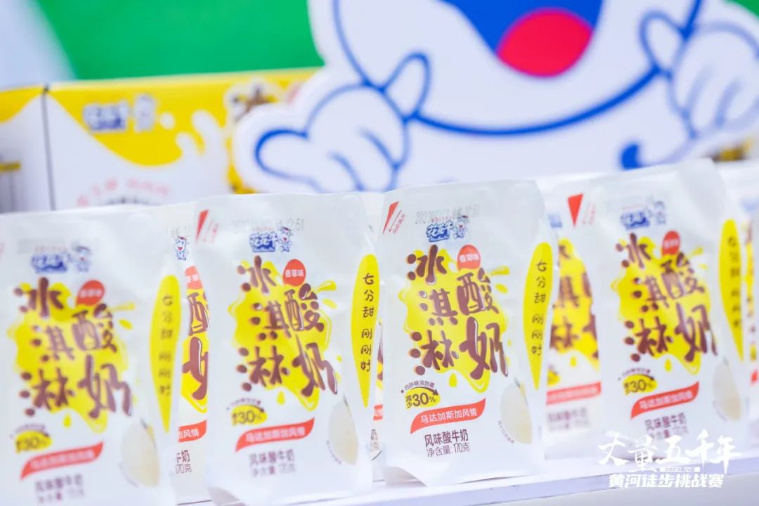 最可贵的成功，是超越曾经的自己丨华体平台_华体（中国）一站式服务平台胜利完成“第六届黄河徒步挑战赛”
