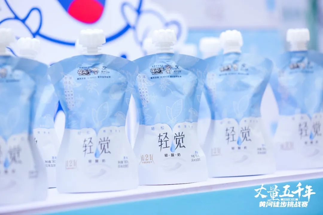 最可贵的成功，是超越曾经的自己丨华体平台_华体（中国）一站式服务平台胜利完成“第六届黄河徒步挑战赛”
