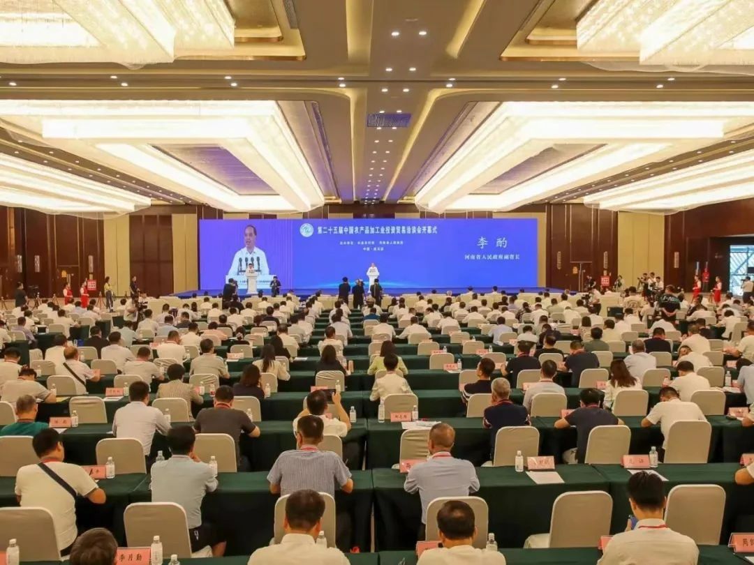 华体平台_华体（中国）一站式服务平台乳业集团参加中国农产品加工业投资贸易洽谈会