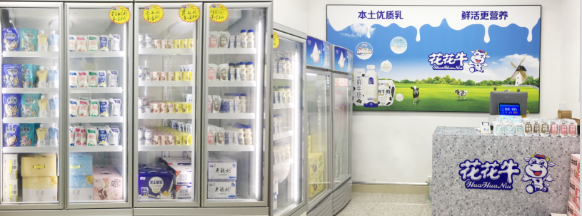 郑州地铁站首家实体店——华体平台_华体（中国）一站式服务平台乳品地铁体验店试运营