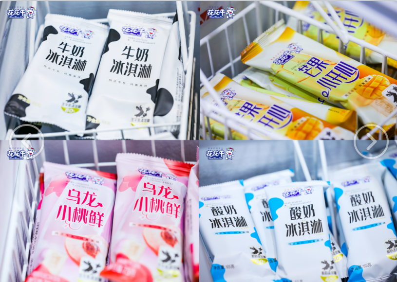 郑州地铁站首家实体店——华体平台_华体（中国）一站式服务平台乳品地铁体验店试运营