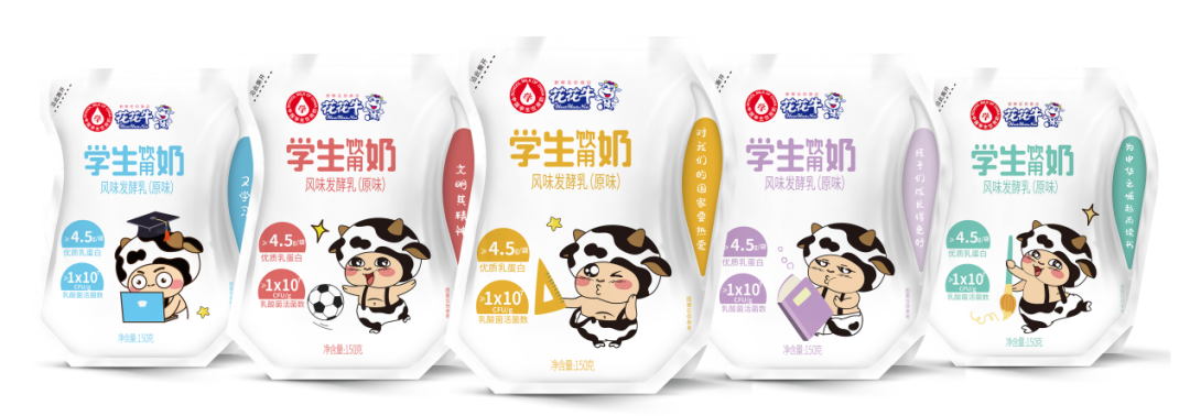 未来可期 健康护航丨华体平台_华体（中国）一站式服务平台乳业集团取得学生饮用奶常、低温发酵乳生产资质