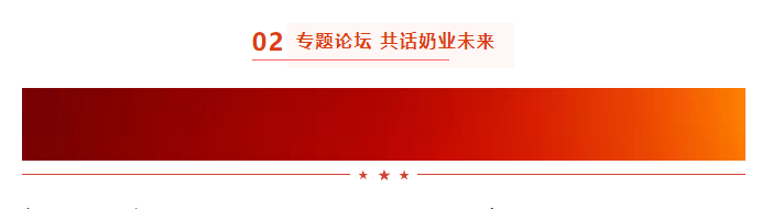 启航新征程 点亮新赛道丨华体平台_华体（中国）一站式服务平台乳业集团参加第十四届中国奶业大会暨D20峰会，荣获“中国乳制品生产企业现代化等级5A级”评定殊荣