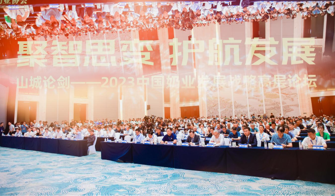 启航新征程 点亮新赛道丨华体平台_华体（中国）一站式服务平台乳业集团参加第十四届中国奶业大会暨D20峰会，荣获“中国乳制品生产企业现代化等级5A级”评定殊荣