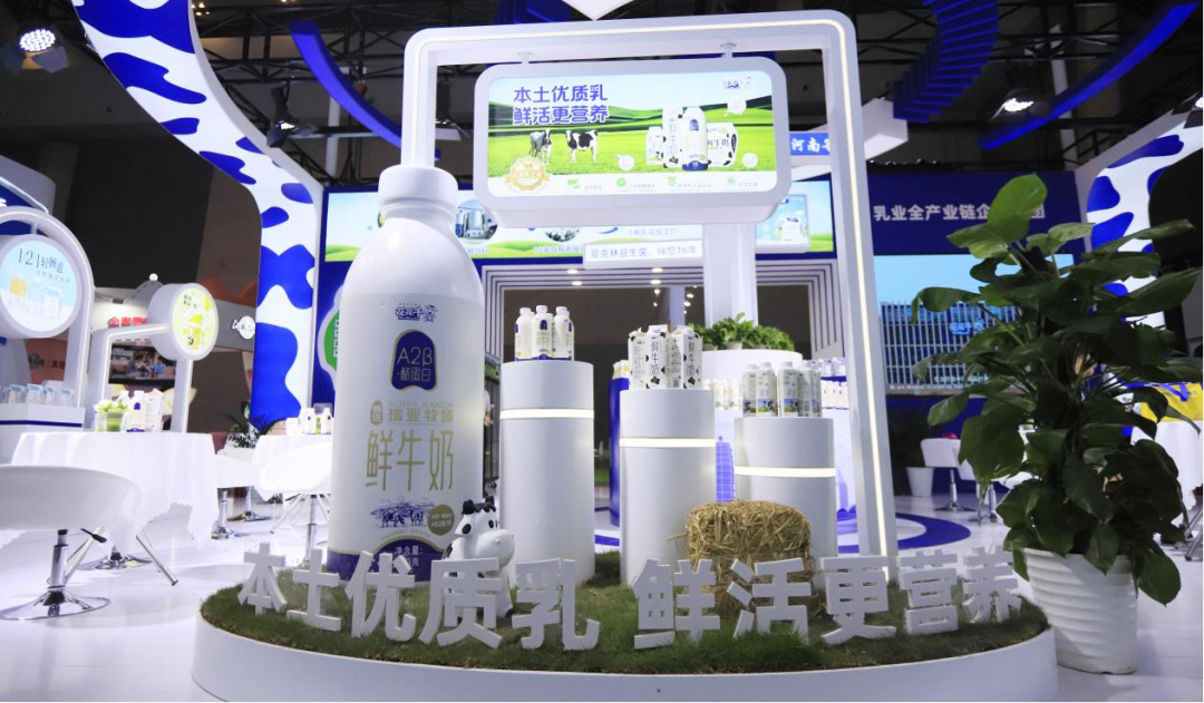 启航新征程 点亮新赛道丨华体平台_华体（中国）一站式服务平台乳业集团参加第十四届中国奶业大会暨D20峰会，荣获“中国乳制品生产企业现代化等级5A级”评定殊荣