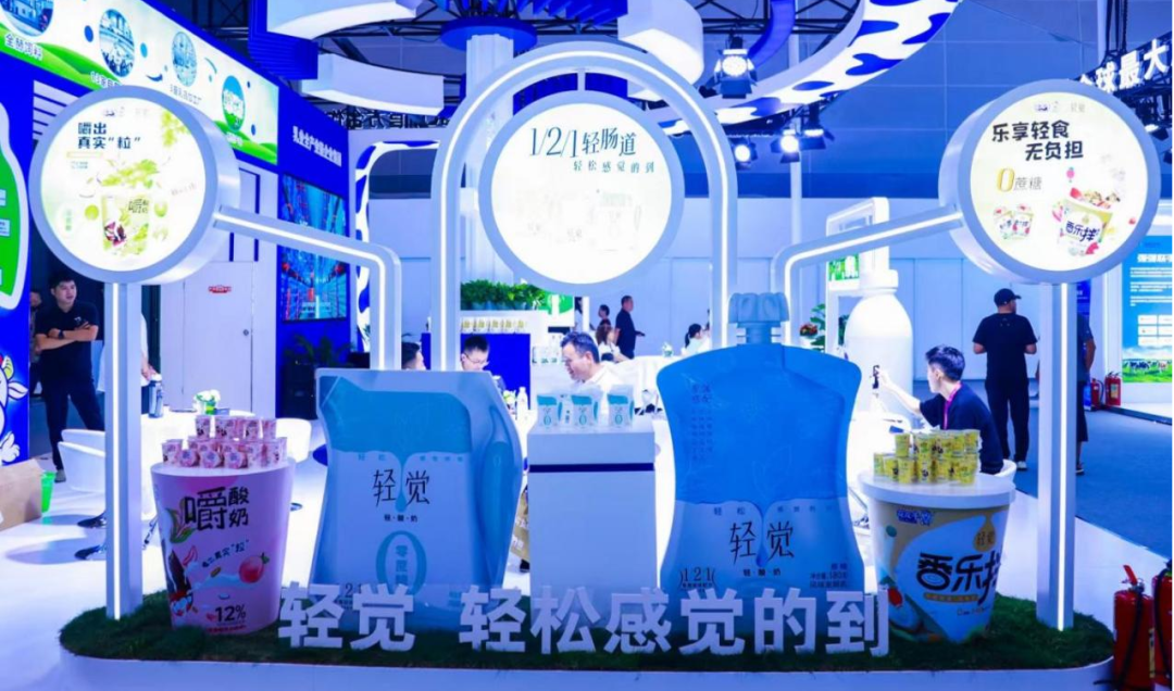 启航新征程 点亮新赛道丨华体平台_华体（中国）一站式服务平台乳业集团参加第十四届中国奶业大会暨D20峰会，荣获“中国乳制品生产企业现代化等级5A级”评定殊荣
