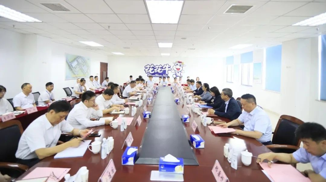 扬帆起航 谱写绚丽新篇章 | 华体平台_华体（中国）一站式服务平台乳业集团新一届董事会成立并召开中高层以上领导干部会议