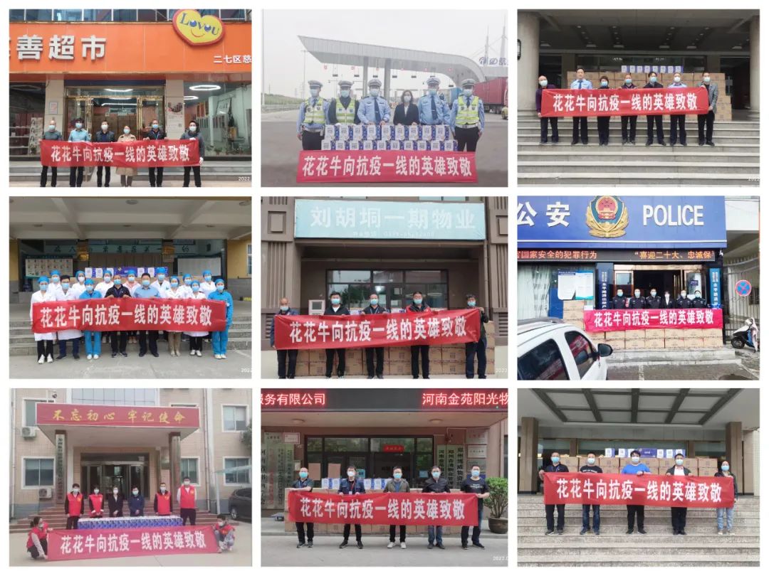 人间有大爱·助残暖人心 | 全国助残日：华体平台_华体（中国）一站式服务平台乳业集团向残疾人士爱心捐赠