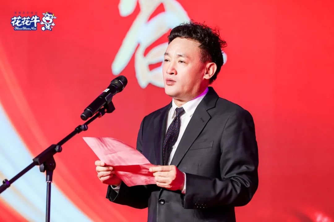 华体平台_华体（中国）一站式服务平台乳业集团营销大会前瞻：新赛道“冰淇淋”和“汽水”惊艳亮相，联谊晚会精彩纷呈