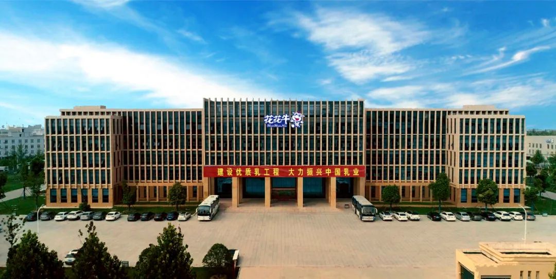 华体平台_华体（中国）一站式服务平台丨2023年度乳品原辅料招标马上开始啦！