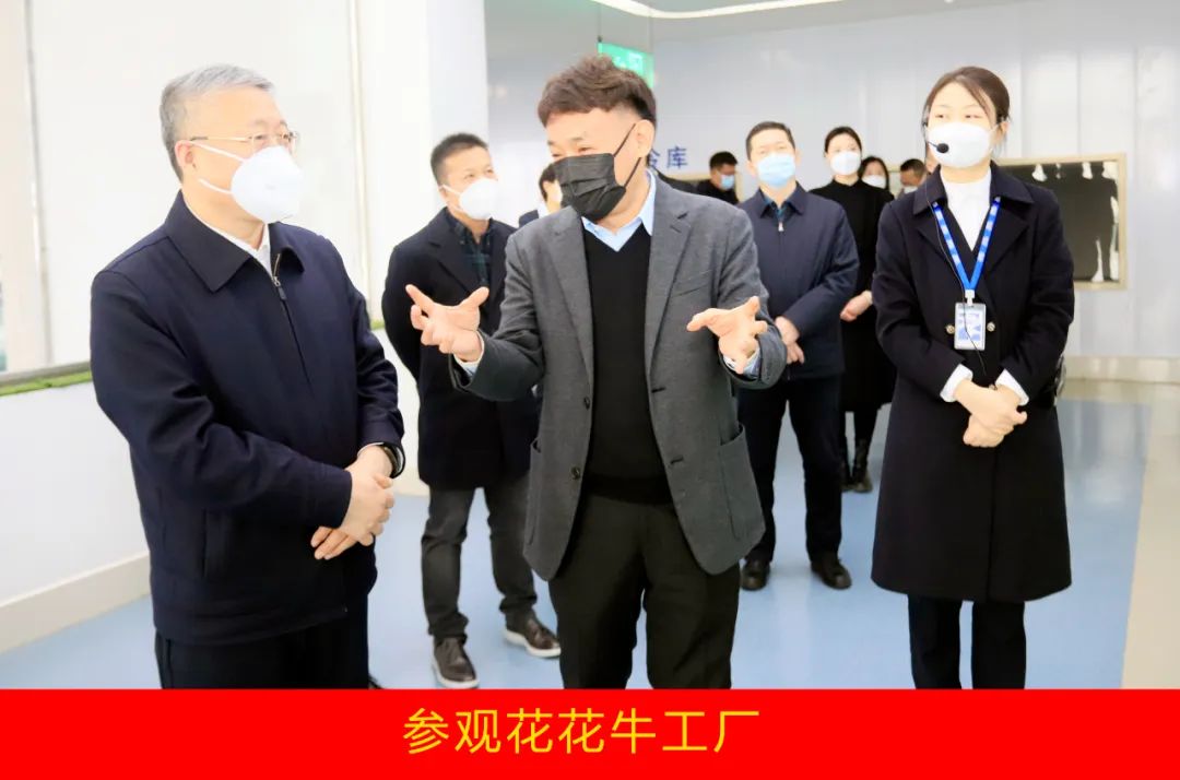 新年开新局 合作促发展丨佳木斯市委常委、副市长闫志刚一行莅临华体平台_华体（中国）一站式服务平台乳业集团及佳田企业考察座谈