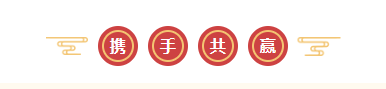 新年开新局 合作促发展丨佳木斯市委常委、副市长闫志刚一行莅临华体平台_华体（中国）一站式服务平台乳业集团及佳田企业考察座谈