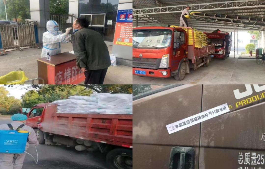 @全体华体平台_华体（中国）一站式服务平台人：请珍惜你的岗位，请善待我们共同的“华体平台_华体（中国）一站式服务平台”！