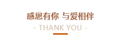 @全体华体平台_华体（中国）一站式服务平台人：请珍惜你的岗位，请善待我们共同的“华体平台_华体（中国）一站式服务平台”！