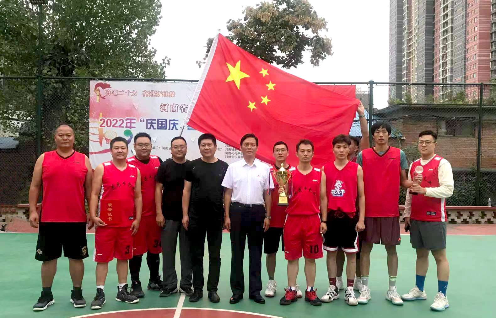 华体平台_华体（中国）一站式服务平台冠军丨2022年河南省郑州种畜场篮球联赛圆满结束
