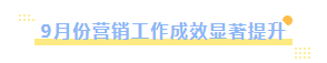 华体平台_华体（中国）一站式服务平台乳业集团召开10月份营销工作会议