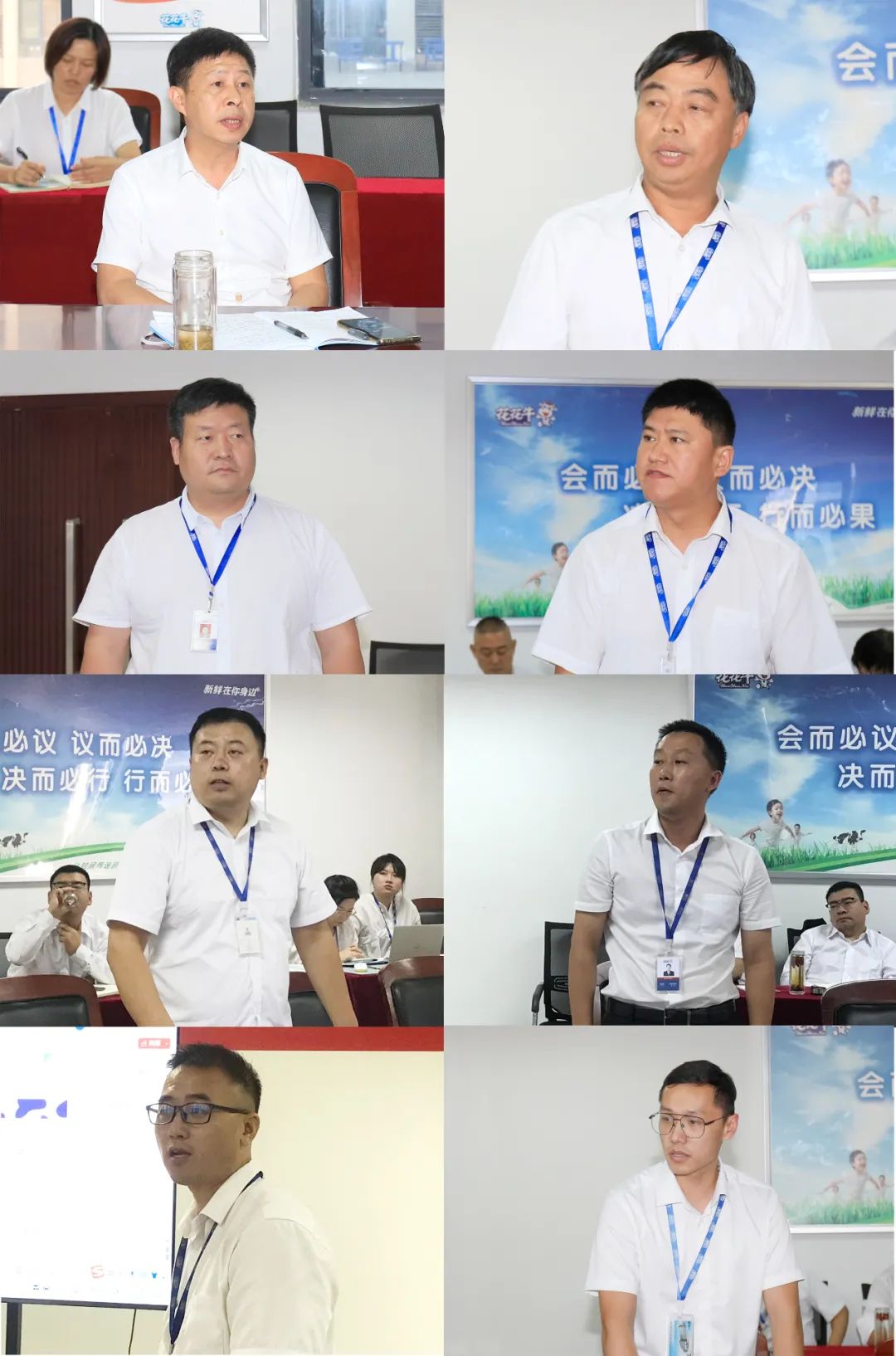 华体平台_华体（中国）一站式服务平台乳业集团召开10月份营销工作会议
