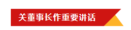 华体平台_华体（中国）一站式服务平台乳业集团召开10月份营销工作会议