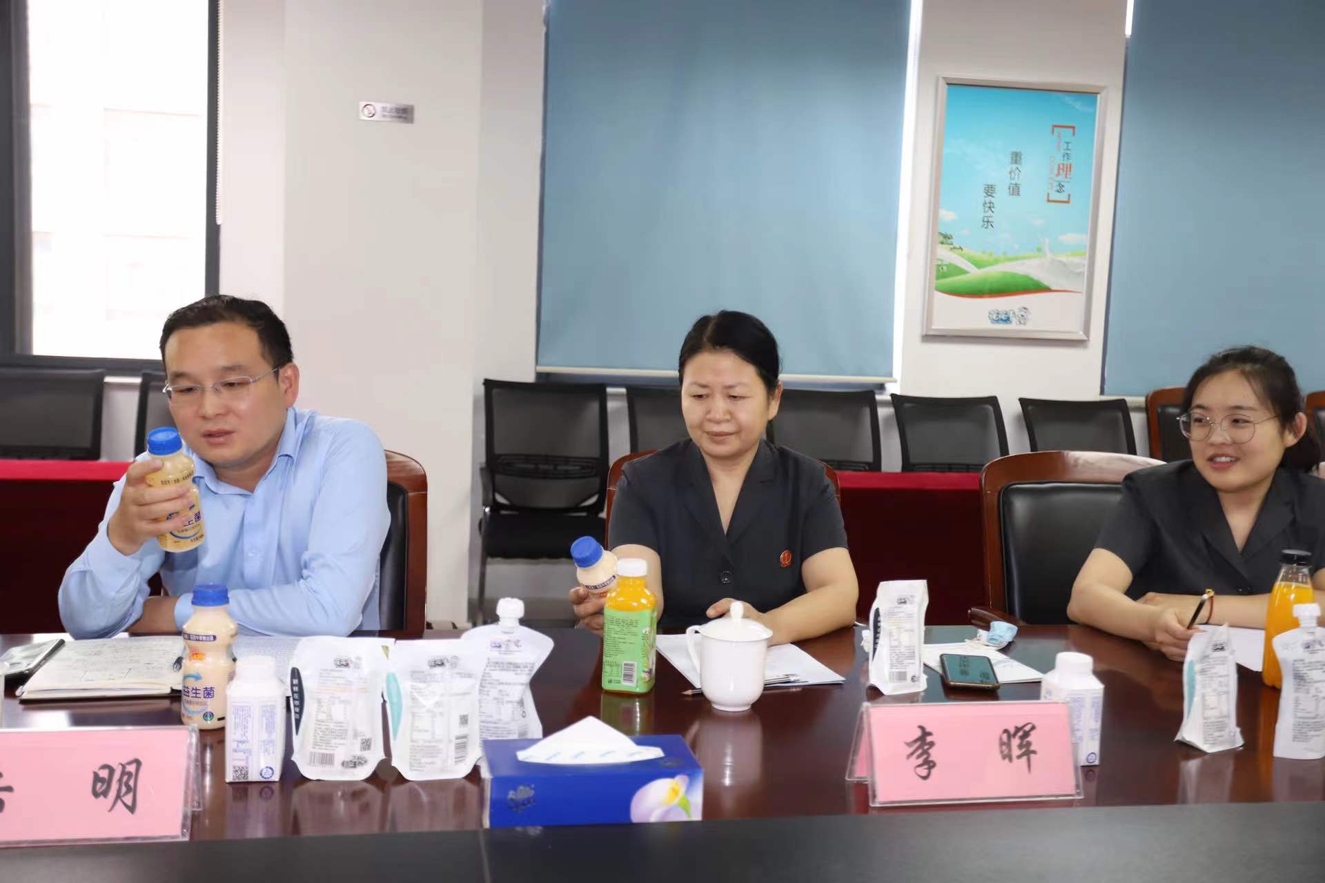 华体平台_华体（中国）一站式服务平台 | 郑州市管城区法院知产审判服务企业座谈会在华体平台_华体（中国）一站式服务平台乳业集团召开