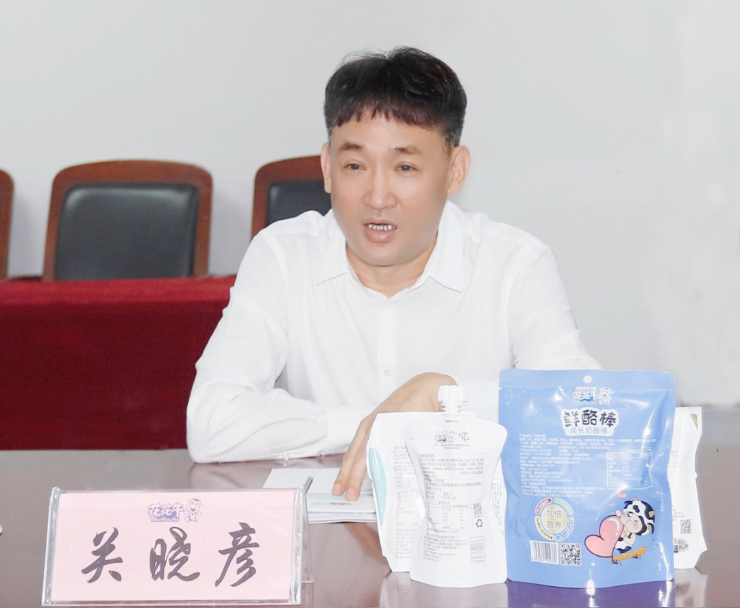 快讯丨河南省人民政府国有资产监督管理委员会副主任刘银志莅临华体平台_华体（中国）一站式服务平台乳业集团参观座谈