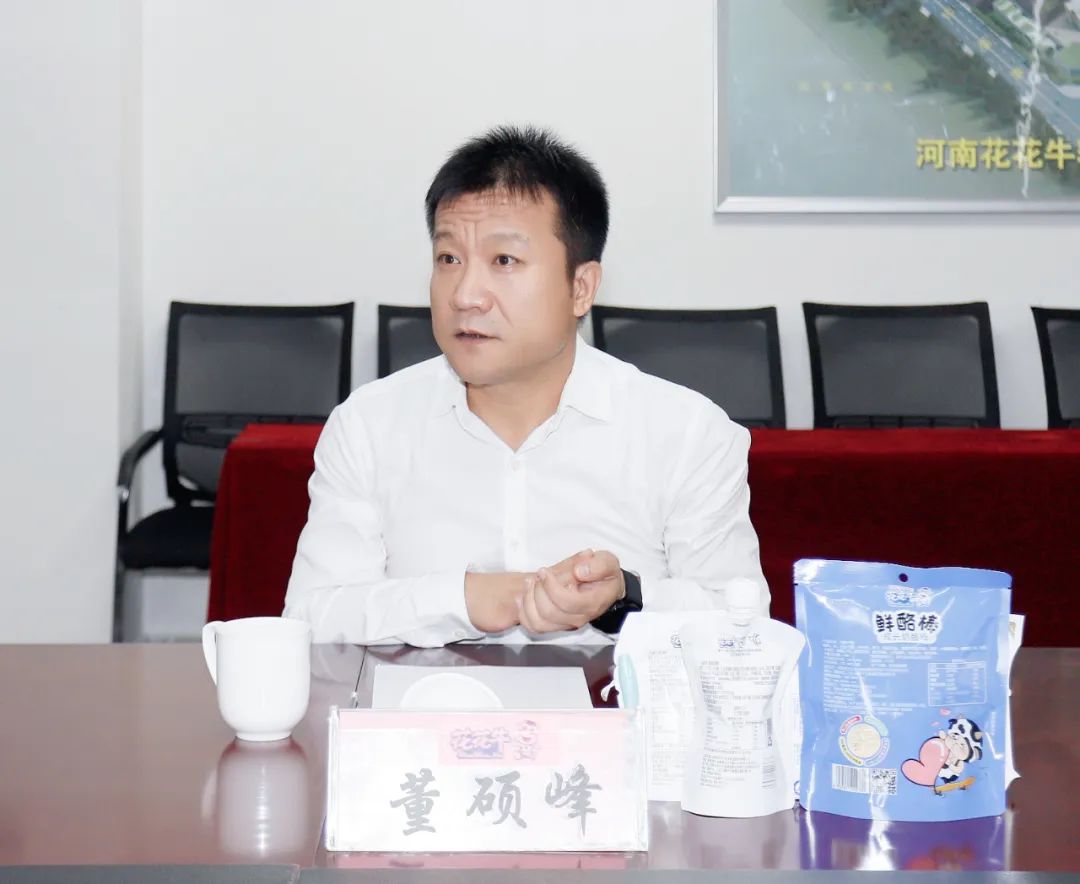 快讯丨河南省人民政府国有资产监督管理委员会副主任刘银志莅临华体平台_华体（中国）一站式服务平台乳业集团参观座谈