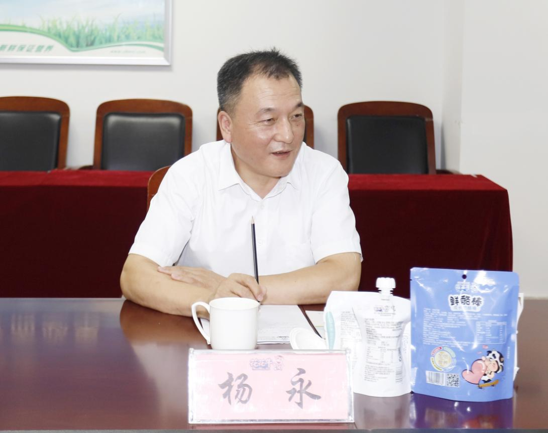 快讯丨河南省人民政府国有资产监督管理委员会副主任刘银志莅临华体平台_华体（中国）一站式服务平台乳业集团参观座谈