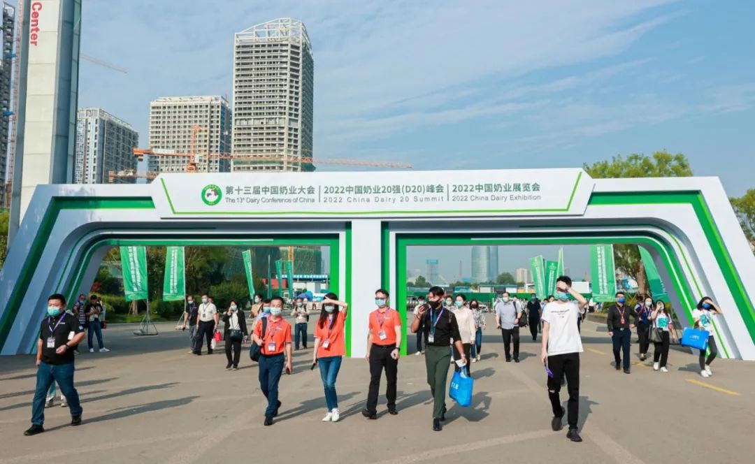 第十三届奶业大会暨D20峰会在泉城济南召开 | 华体平台_华体（中国）一站式服务平台乳业荣膺“优秀乳品加工企业”