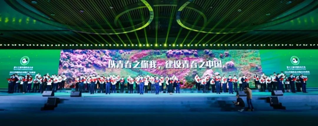 第十三届奶业大会暨D20峰会在泉城济南召开 | 华体平台_华体（中国）一站式服务平台乳业荣膺“优秀乳品加工企业”