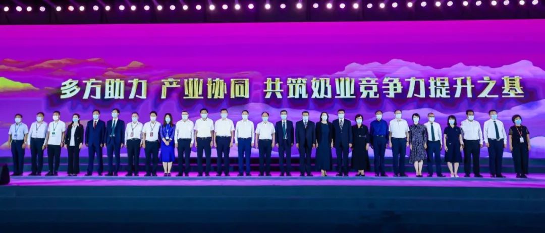 第十三届奶业大会暨D20峰会在泉城济南召开 | 华体平台_华体（中国）一站式服务平台乳业荣膺“优秀乳品加工企业”