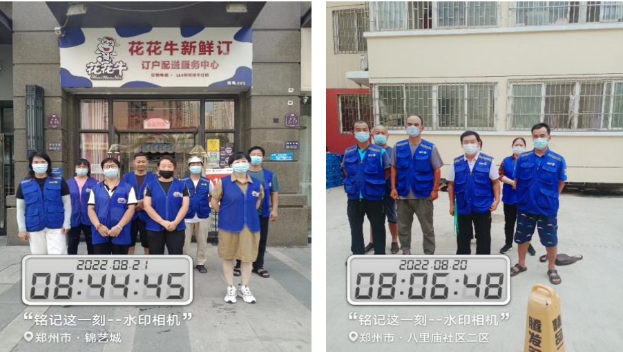 华体平台_华体（中国）一站式服务平台 | 多措并举、多点发力，营销公司特渠部全力以赴备战销售旺季