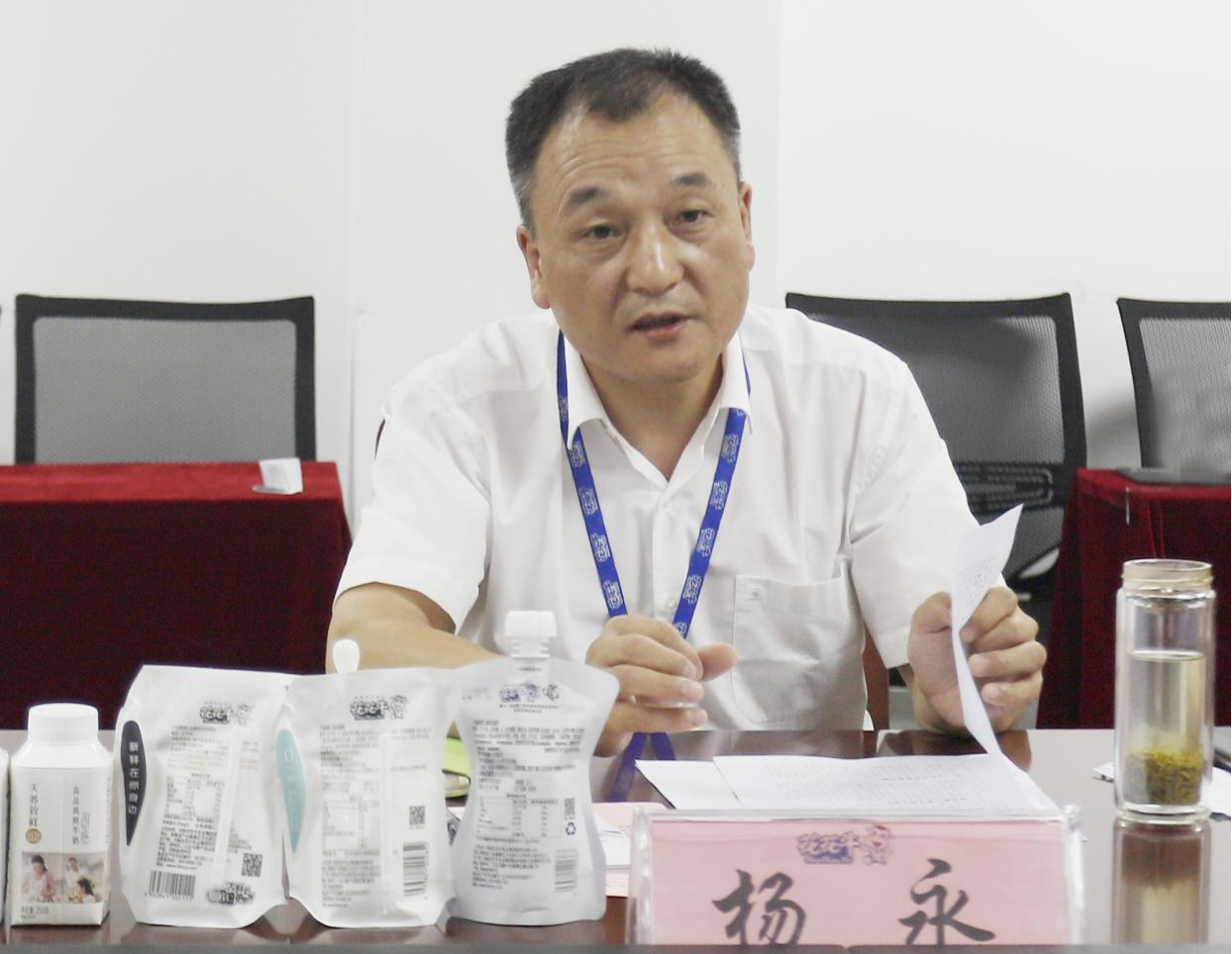 河南省“万人助万企”活动第一工作组 莅临华体平台_华体（中国）一站式服务平台乳业集团调研