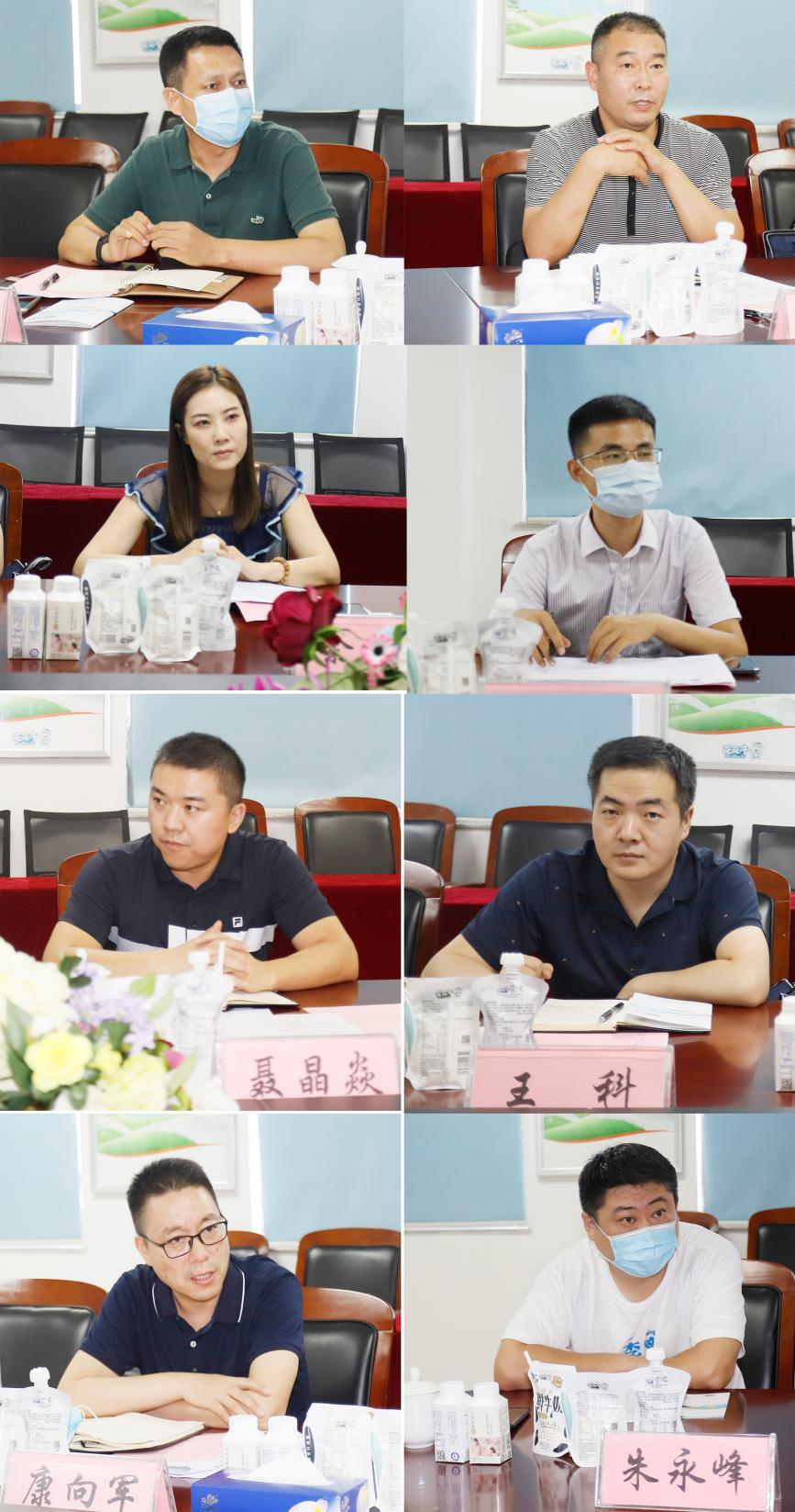河南省“万人助万企”活动第一工作组 莅临华体平台_华体（中国）一站式服务平台乳业集团调研