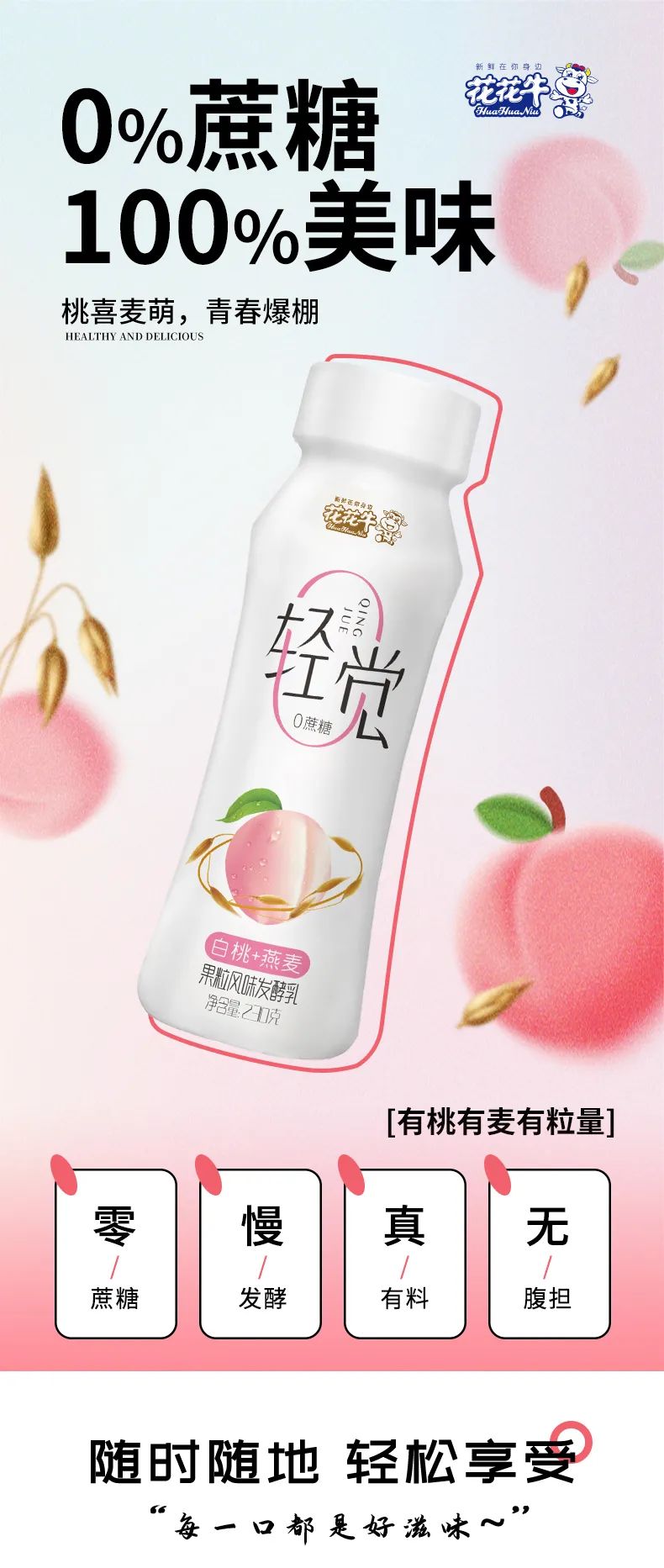 鼓足干劲·再创辉煌 | 华体平台_华体（中国）一站式服务平台乳业集团召开经销商座谈会