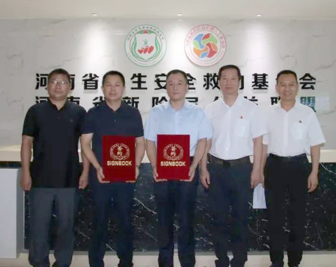 爱心奶情系学子，公益情温暖人心—河南华体平台_华体（中国）一站式服务平台乳业集团助力基金会“圆梦计划•一杯奶”公益项目，爱心捐赠善款50万元！