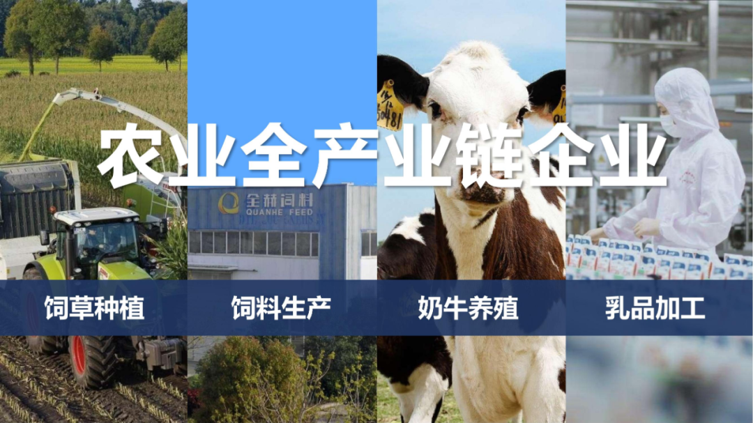 快讯 | 华体平台_华体（中国）一站式服务平台乳业集团慰问郑州市公安局二七分局马寨派出所