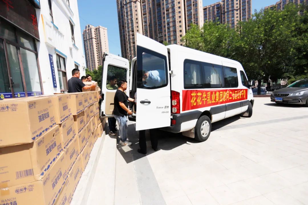 快讯 | 华体平台_华体（中国）一站式服务平台乳业集团慰问郑州市公安局二七分局马寨派出所