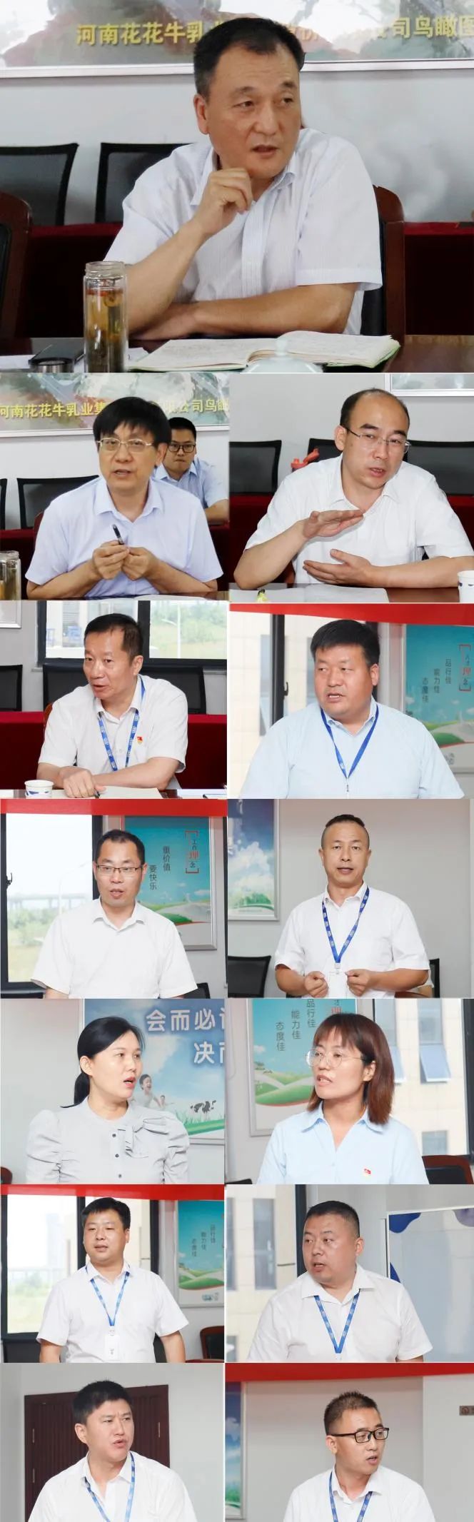 凝心聚力·赢创未来 | 华体平台_华体（中国）一站式服务平台乳业集团召开营销、养殖及饲料经营工作会议