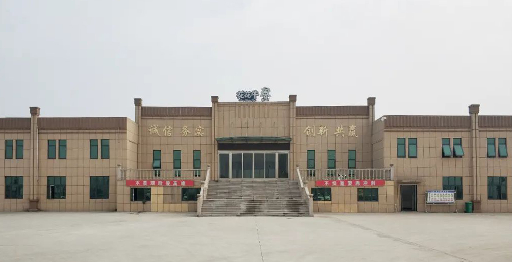 华体平台_华体（中国）一站式服务平台两座自有牧场入选 河南省农业农村厅2021年度畜禽养殖标准化示范场