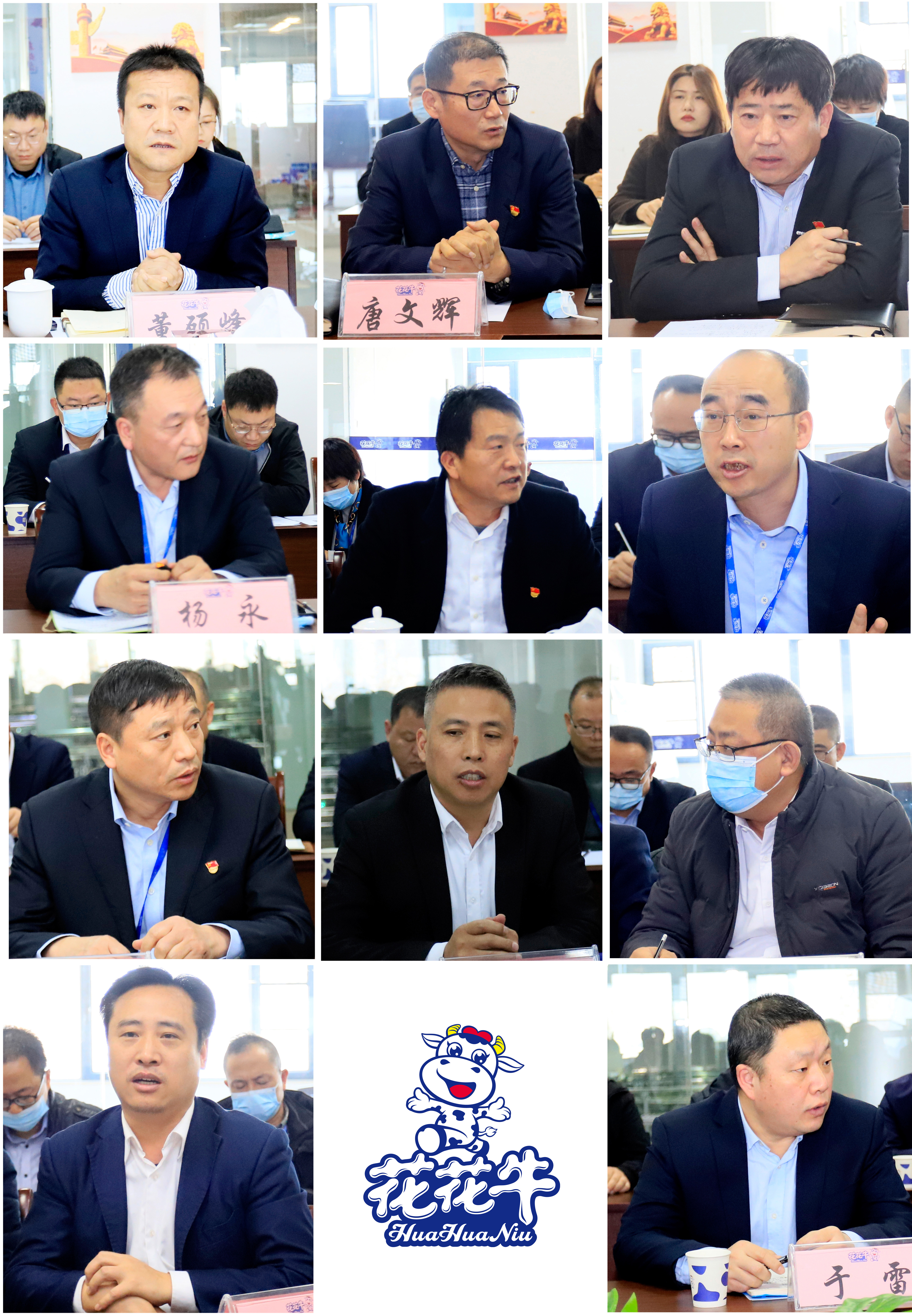 鼓足干劲、攻坚克难，决战2021 ，推动华体平台_华体（中国）一站式服务平台再上新台阶