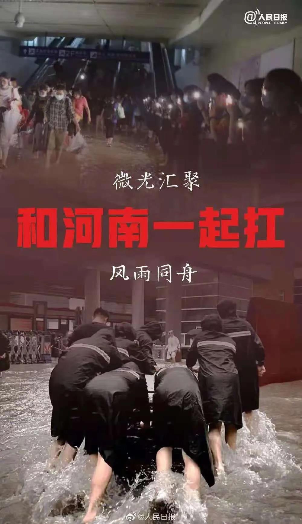 大雨无情人有情！华体平台_华体（中国）一站式服务平台乳业慰问常庄水库抗洪抢险官兵