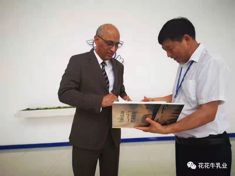 巴基斯坦驻华大使莫因·哈克 莅临华体平台_华体（中国）一站式服务平台乳业集团参观访问