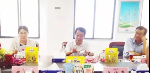 河南省高级人民法院院长胡道才一行莅临华体平台_华体（中国）一站式服务平台乳业集团开展“万人助万企”活动 助力企业发展