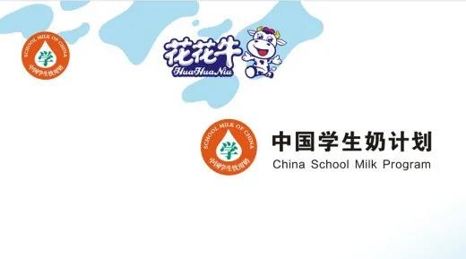 华体平台_华体（中国）一站式服务平台首款爱克林低温学生饮用酸牛奶上市啦！！！